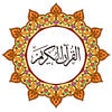 Icon of program: Hindi Quran - 13 Line Qur…