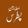 Icon of program: Patras Ke Mazameen