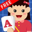 Icon of program: Kids Flash Card Maker (Ph…