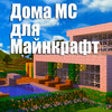 Minecraft (Unofficial) icon