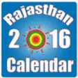 Icon of program: Rajasthan Calendar 2016