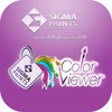 Icon of program: Sigma Color Viewer