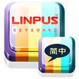 Icono de programa: Simplified Chinese Keyboa…