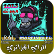 اغاني راي جزائري 2023 بدون نت icon