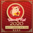 Icon of program: Chinese New Year 2020