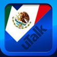 Icon of program: uTalk Classic Learn Latin…
