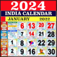 Icon of program: 2019 Calendar - Hindi Pan…