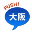 Icon of program: PUSH