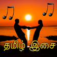 Icono de programa: Tamil music videos and so…