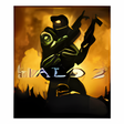 Icon of program: Halo 2
