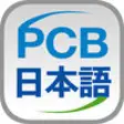 Icon of program: PCB