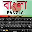 Icon of program: Bangla Language keyboard …