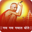 Icono de programa: Shree Gajanan Vijay Grant…