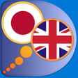 Icon of program: Japanese English dictiona…