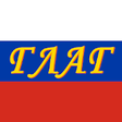Icono de programa: Russian Verbs Conjugation