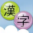 Icon of program: Kanji Bubbles