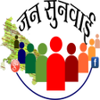 Icon of program: jansunwai
