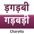 Icono de programa: WordSolver Hindi