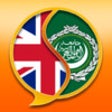 Icon of program: English-Arabic Dictionary