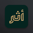 Icon of program: أثر مصحف وأذكار ومواقيت