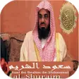 Icon of program: Sheikh Shuraim Full Quran…