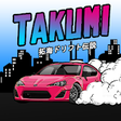 Icono de programa: Takumi-Drift Legend (Earl…