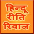 Icono de programa: Hindu Riti Riwaz
