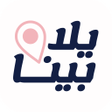 Icono de programa: يلا بينا - Yallabena