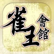 Icon of program: Hong Kong Mahjong Club