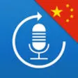 Icon of program: Learn Chinese, Speak Chin…