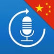 Icon of program: Learn Chinese, Speak Chin…