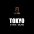 Icon of program: KanjiSpy: Tokyo Street Si…