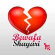 Icon of program: Bewafa Shayari