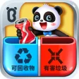 Icon of program: Waste SortingBabyBus