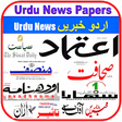 Icon of program: Urdu News India - All Urd…