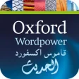 Icon of program: Oxford Wordpower Dict.: A…