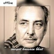Icon of program: all best punjabi songs -I…