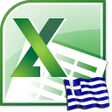 Icon of program: Excel Convert Files From …