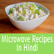 Icon of program: Oven Baked Recipes in Hin…
