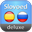 Icon of program: Slovoed Deluxe Russian<>S…