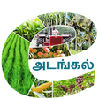 Icono de programa: TN-eAdangal