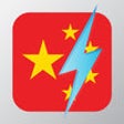 Icon of program: Learn Traditional Chinese…