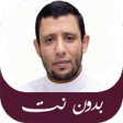 Icon of program: احكام التجويد فارس عنتر ب…