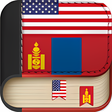 Icon of program: English to Mongolian Dict
