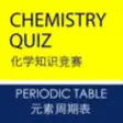 Icon of program: English Chinese Chemistry…