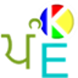 Icon of program: Punjabi to English Dictio…