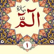 Icono de programa: Quran Majeed Para 1