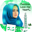 Pakistan Flag Photo Frame 2019 icon