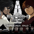 DEATH NOTE Killer Within icon