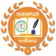 Icon of program: Chhattisgarh DPR